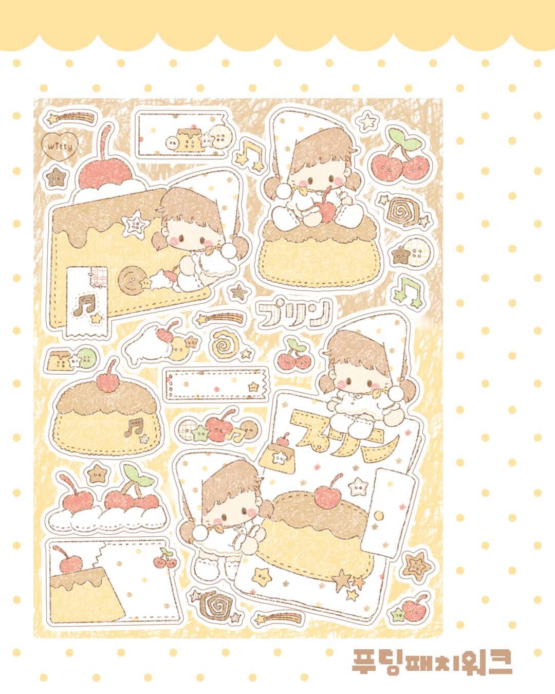 Cotton Danchoo Patchwork Pudding Sticker