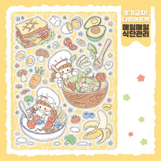 Cotton Danchoo  Salad Sticker