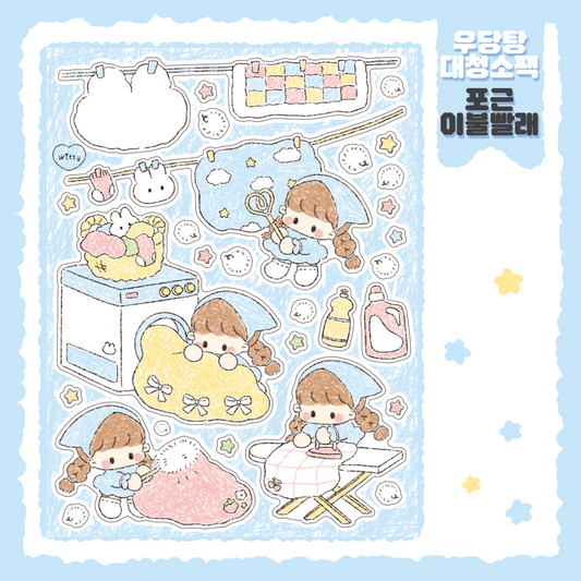 Cotton Danchoo Laundry Sticker
