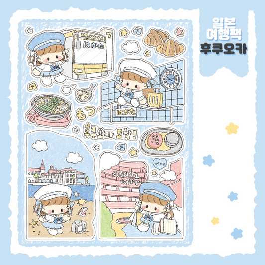 Cotton Danchoo Hakata Sticker