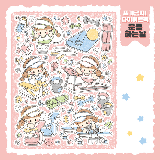 Cotton Danchoo  Working Out Sticker