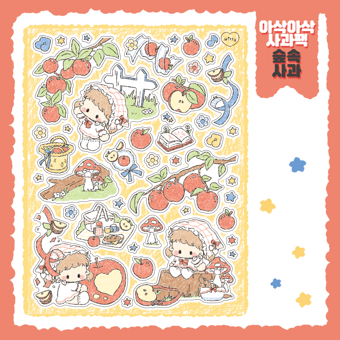 Cotton Danchoo Apple in the Forest Sticker
