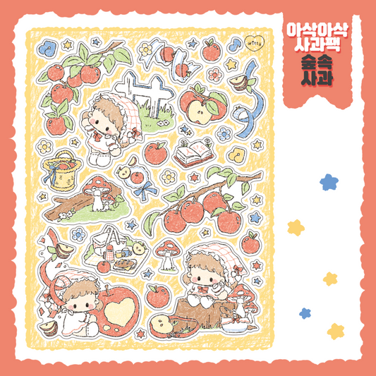 Cotton Danchoo Apple in the Forest Sticker