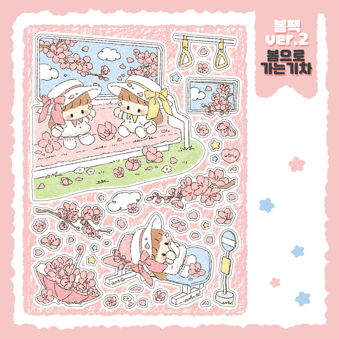 Cotton Danchoo Cherry Blossom Train Sticker