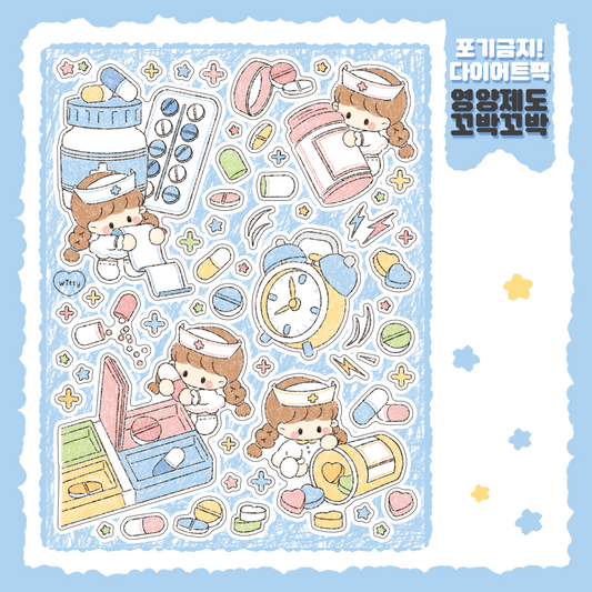 Cotton Danchoo  medicine nurses Sticker