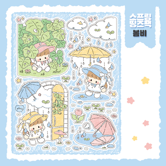 Cotton Danchoo Spring Rain Sticker