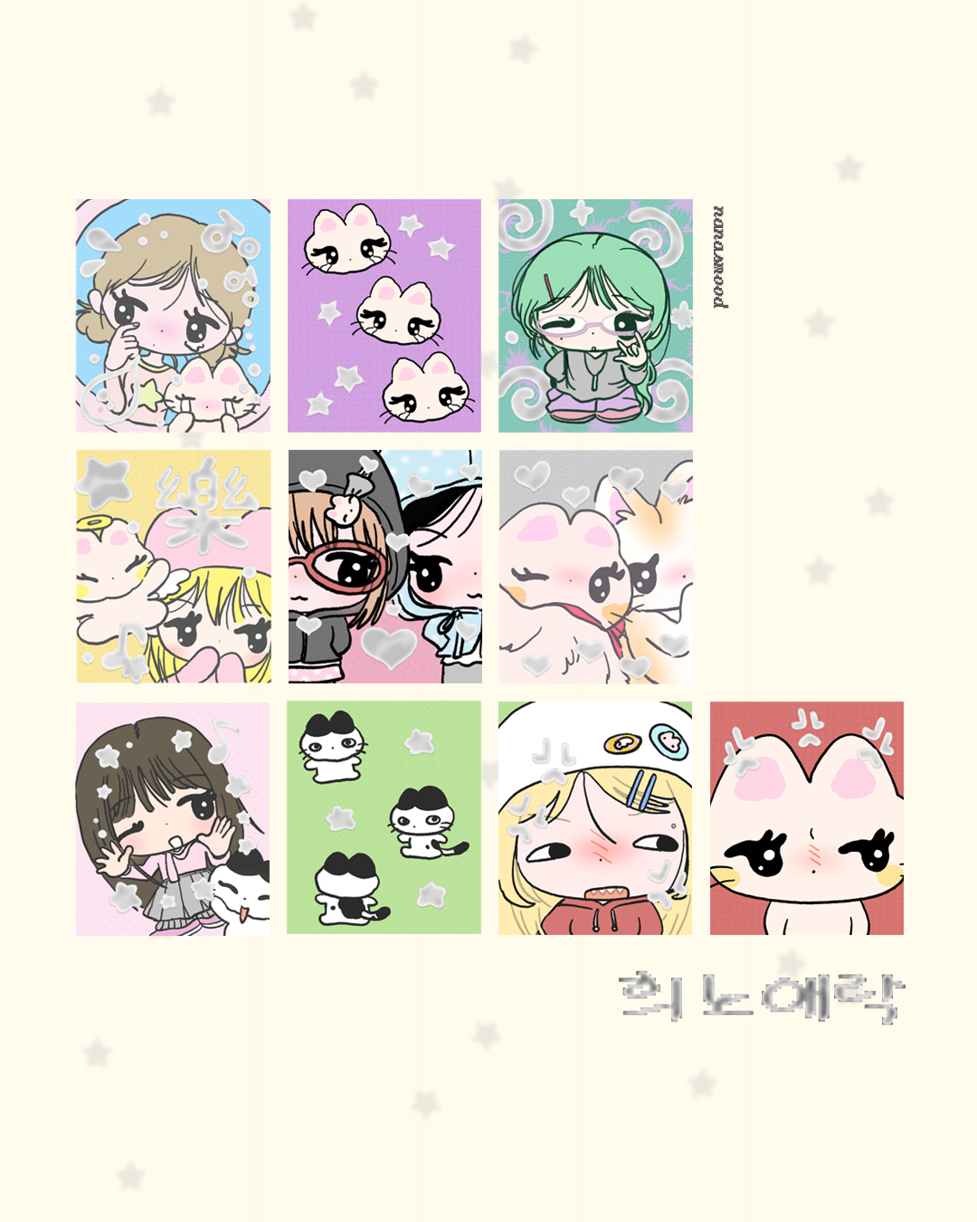 Nanasmood Emotion Kiss-Cut Tape