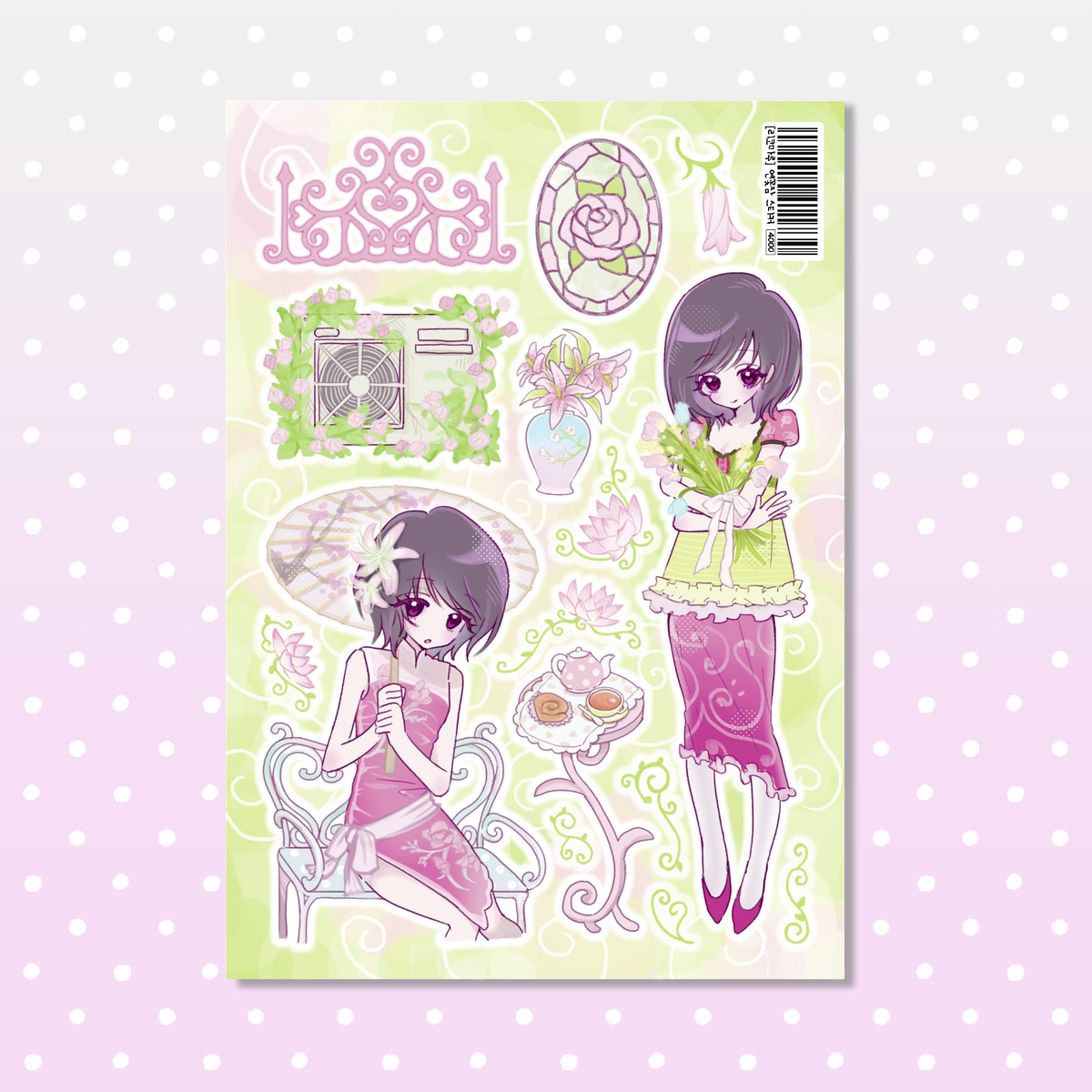 Rico_Maru Lotus Sleep Sticker