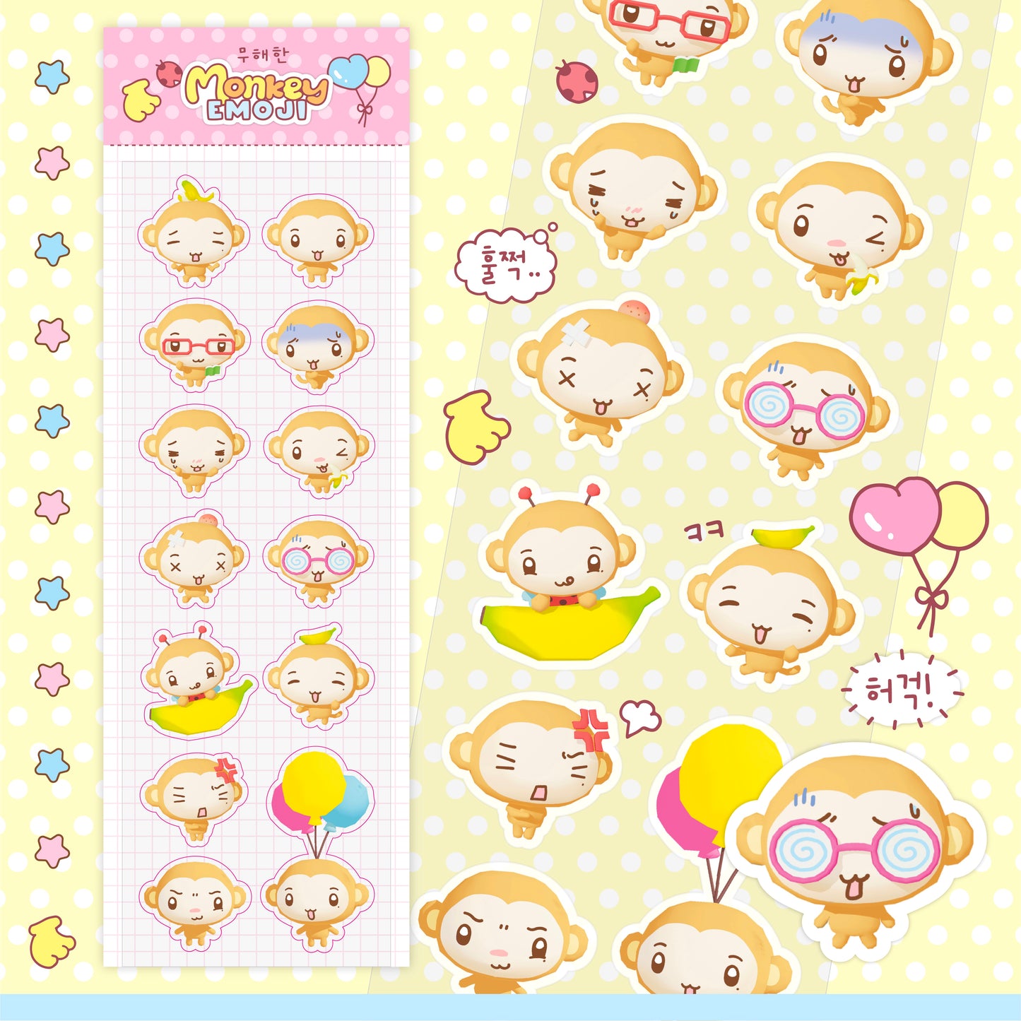 JHove Studio Harmless Monkey Emoji Sticker
