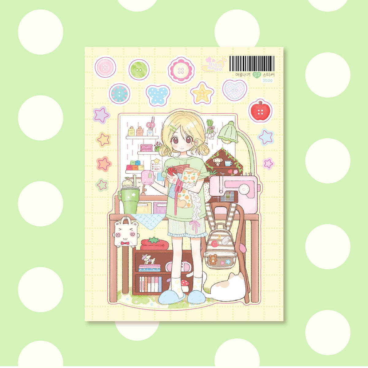 Rico_Maru Stay Home for Summer Sticker