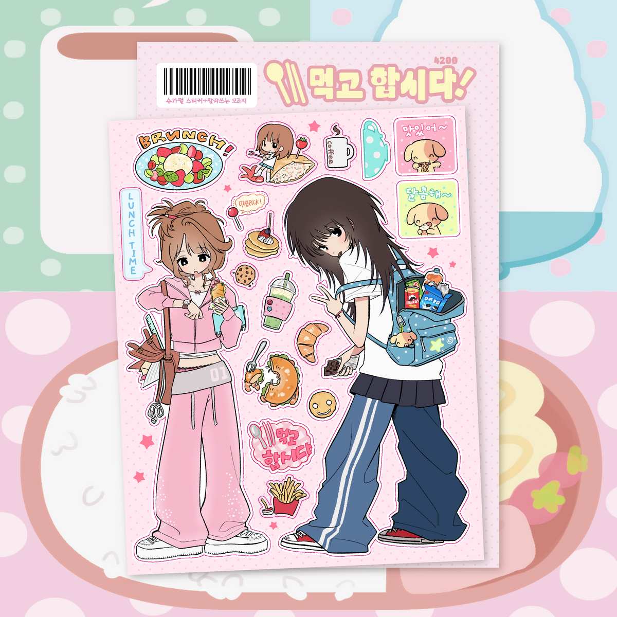 Rico_Maru Let's eat and let's do it Sticker