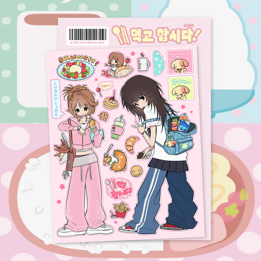Rico_Maru Let's eat and let's do it Sticker