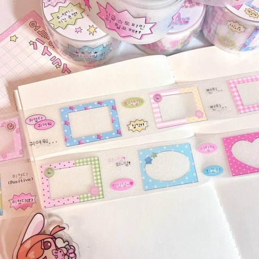 Love Things Saku Frame Kiss-cut Tape