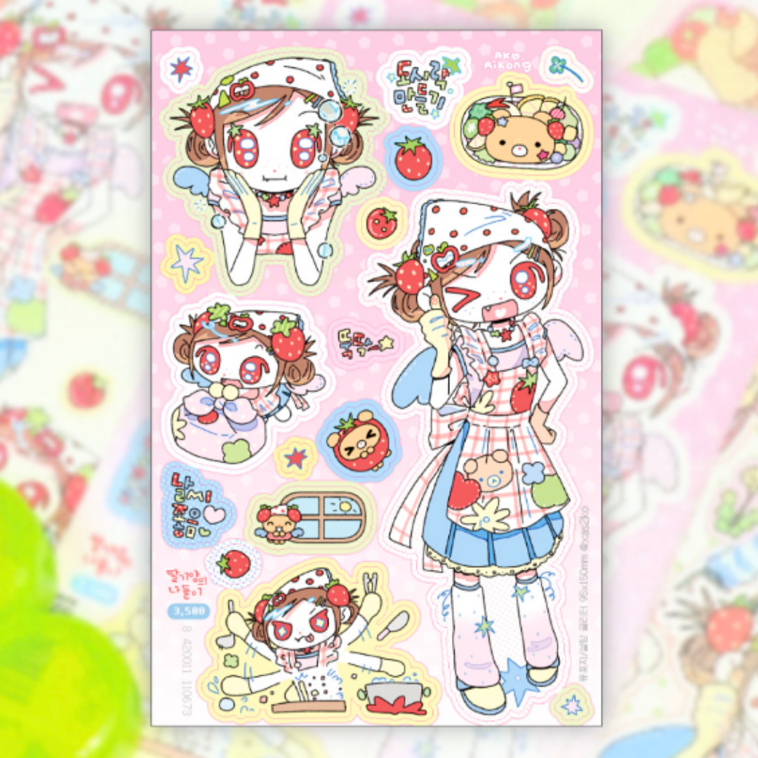Ako, Aikong Strawberry's Outing Sticker – AsterliaStudio By Sonya