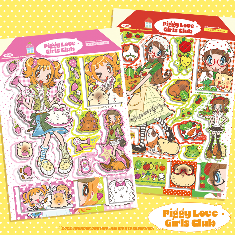 Invader Darling Piggy Love Girl Sticker ( 2 vars)