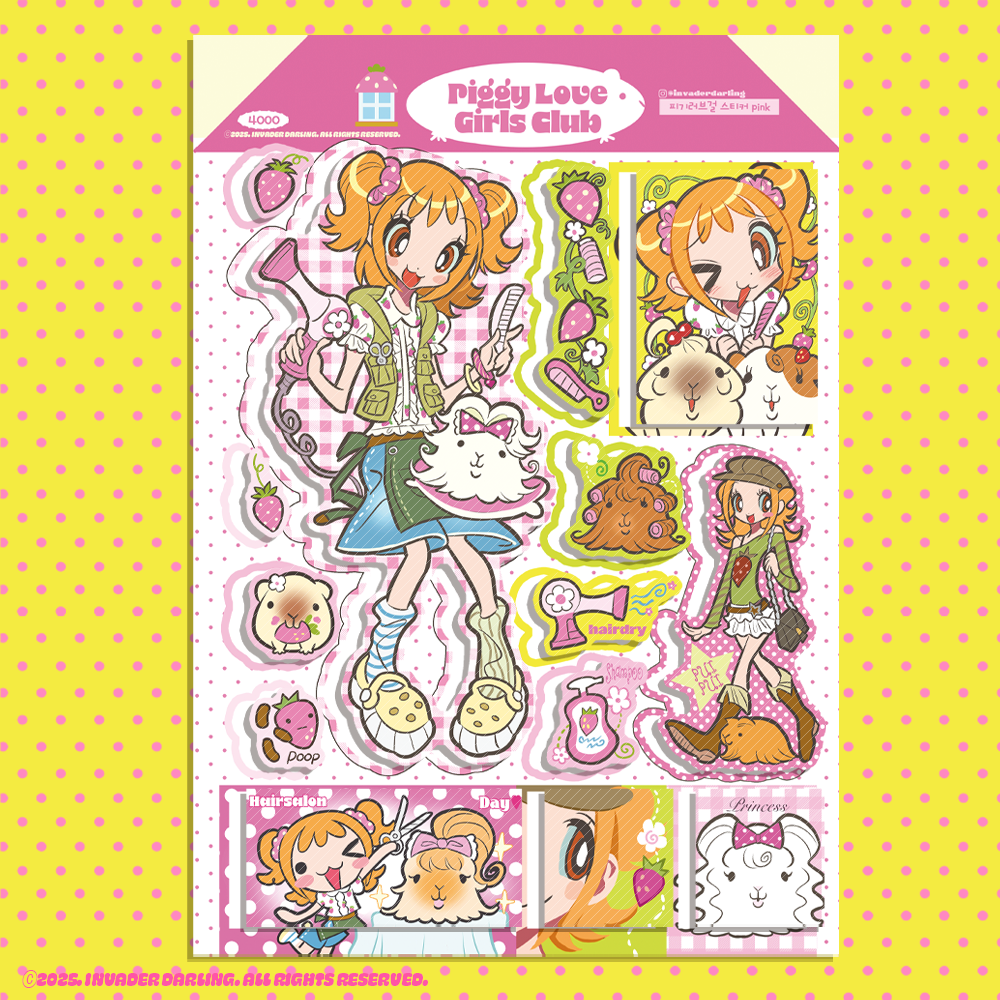 Invader Darling Piggy Love Girl Sticker ( 2 vars)