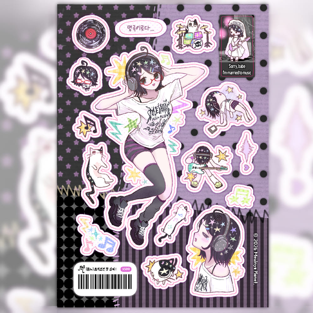 Meulnyo I can't live without Music Sticker
