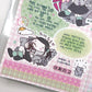 Jalsara  Smash the Company Sticker