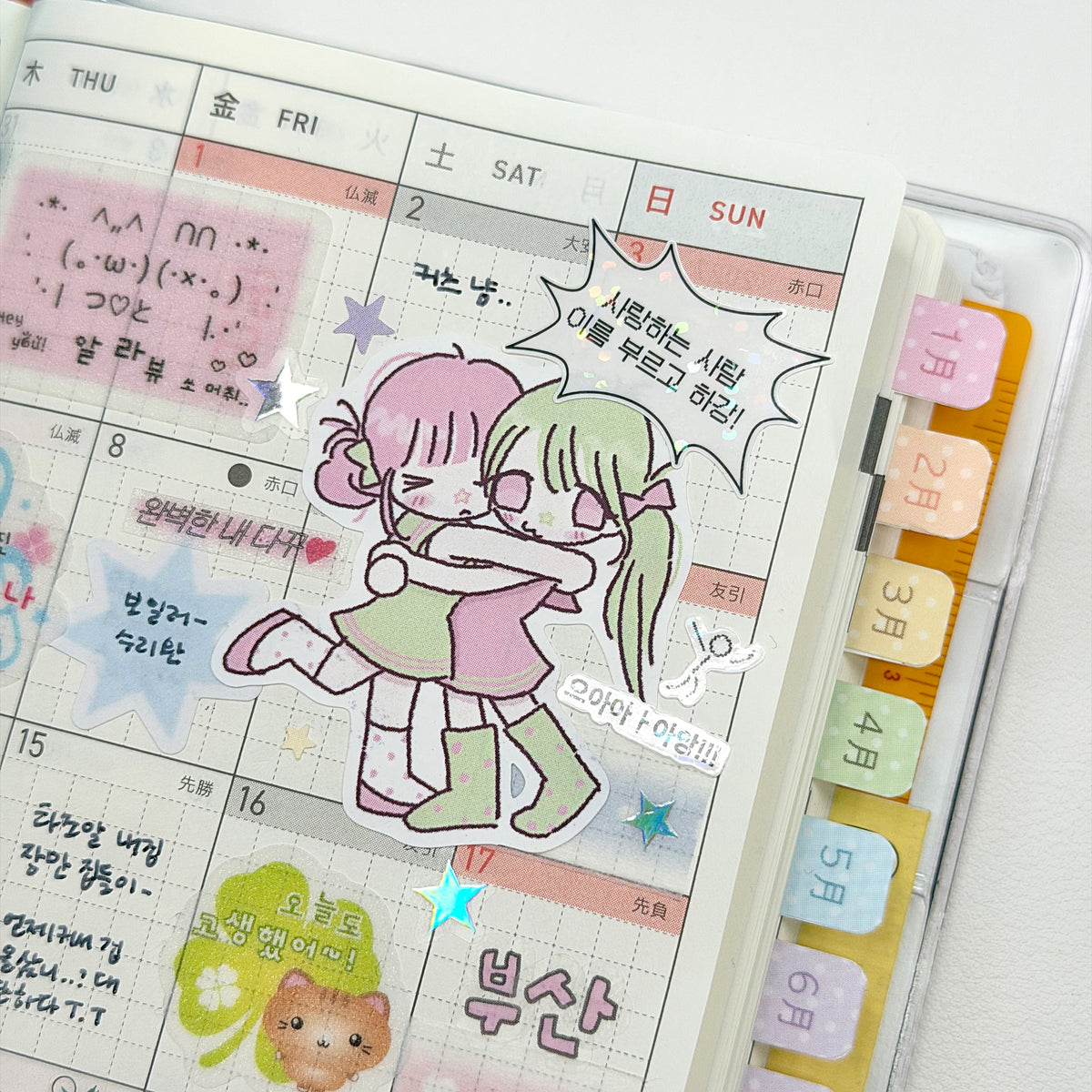 Jalsara Best Friends Sticker