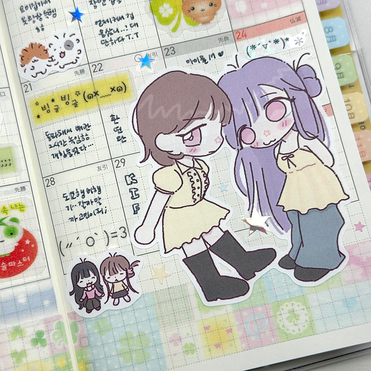 Jalsara Best Friends Sticker