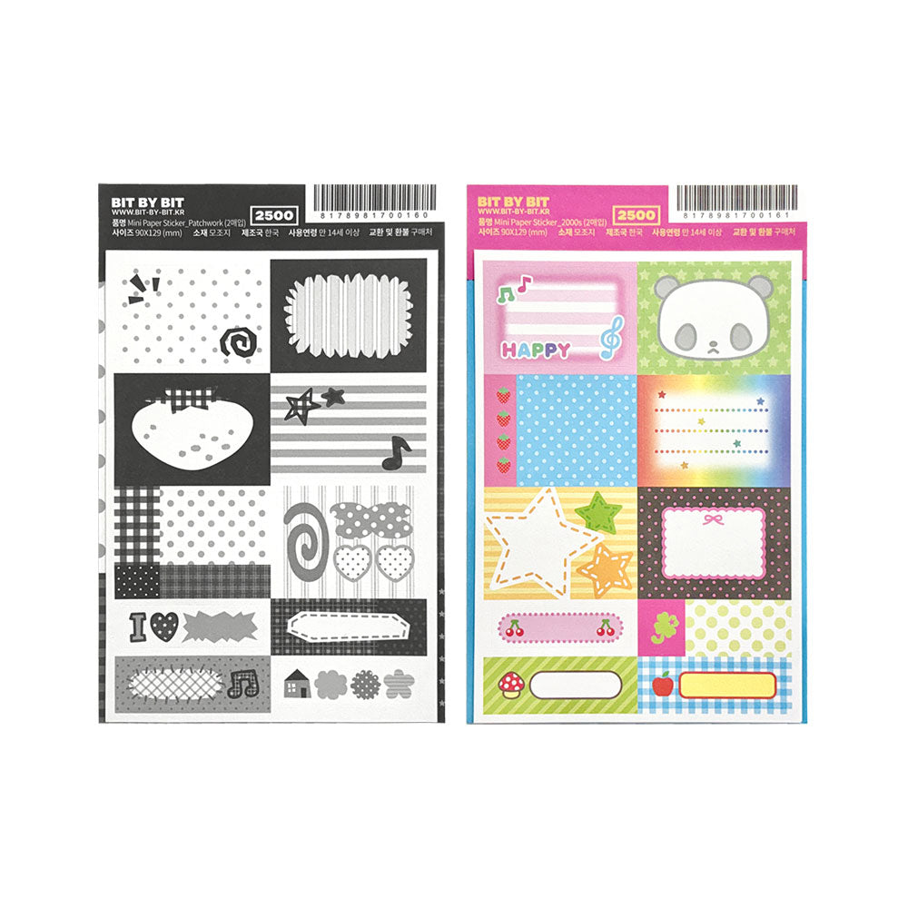 bitbybit 2000s Mini Paper Sticker (2 vars)