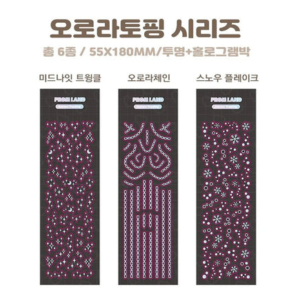 Hipromland Aurora Topping Sticker sheet [6 vars]