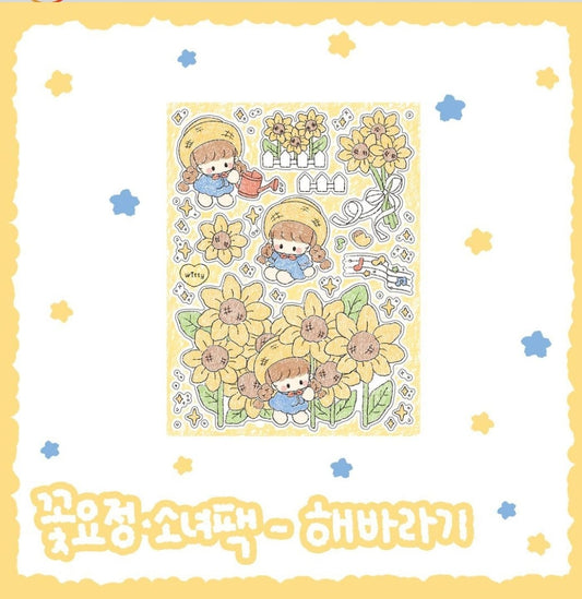 Cotton Danchoo Sunflower Flower Fairy Sticker