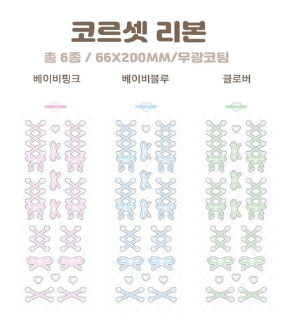 Hipromland Corset Ribbon Sticker [6 vars]