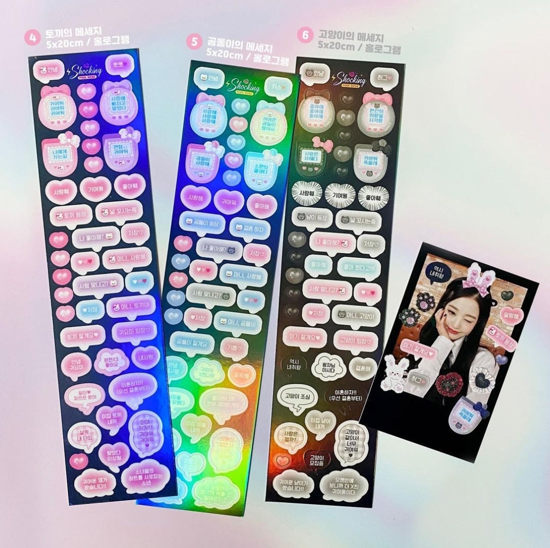 Shocking Pink Rose The Cuties I love,message Sticker