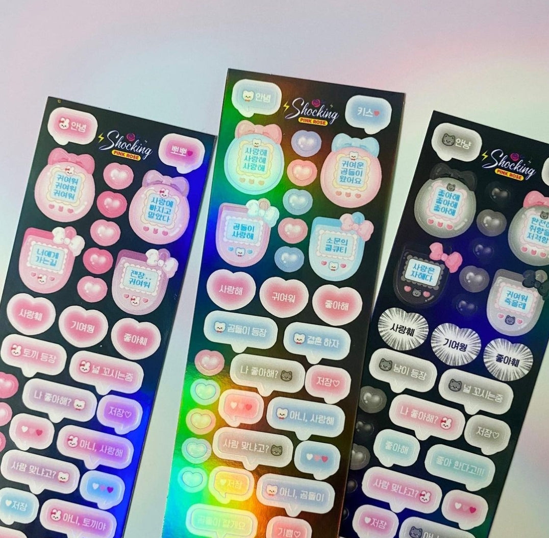 Shocking Pink Rose The Cuties I love,message Sticker