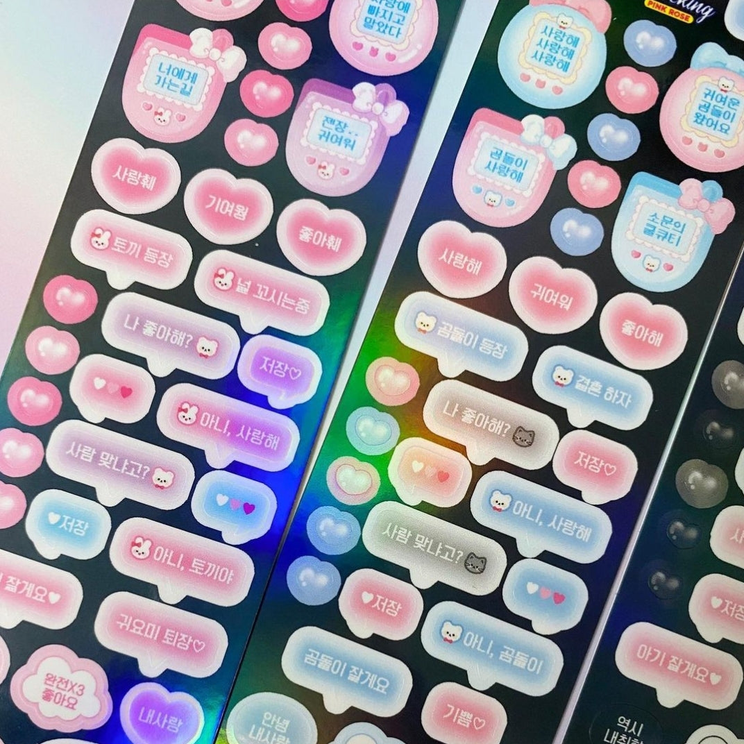 Shocking Pink Rose The Cuties I love,message Sticker