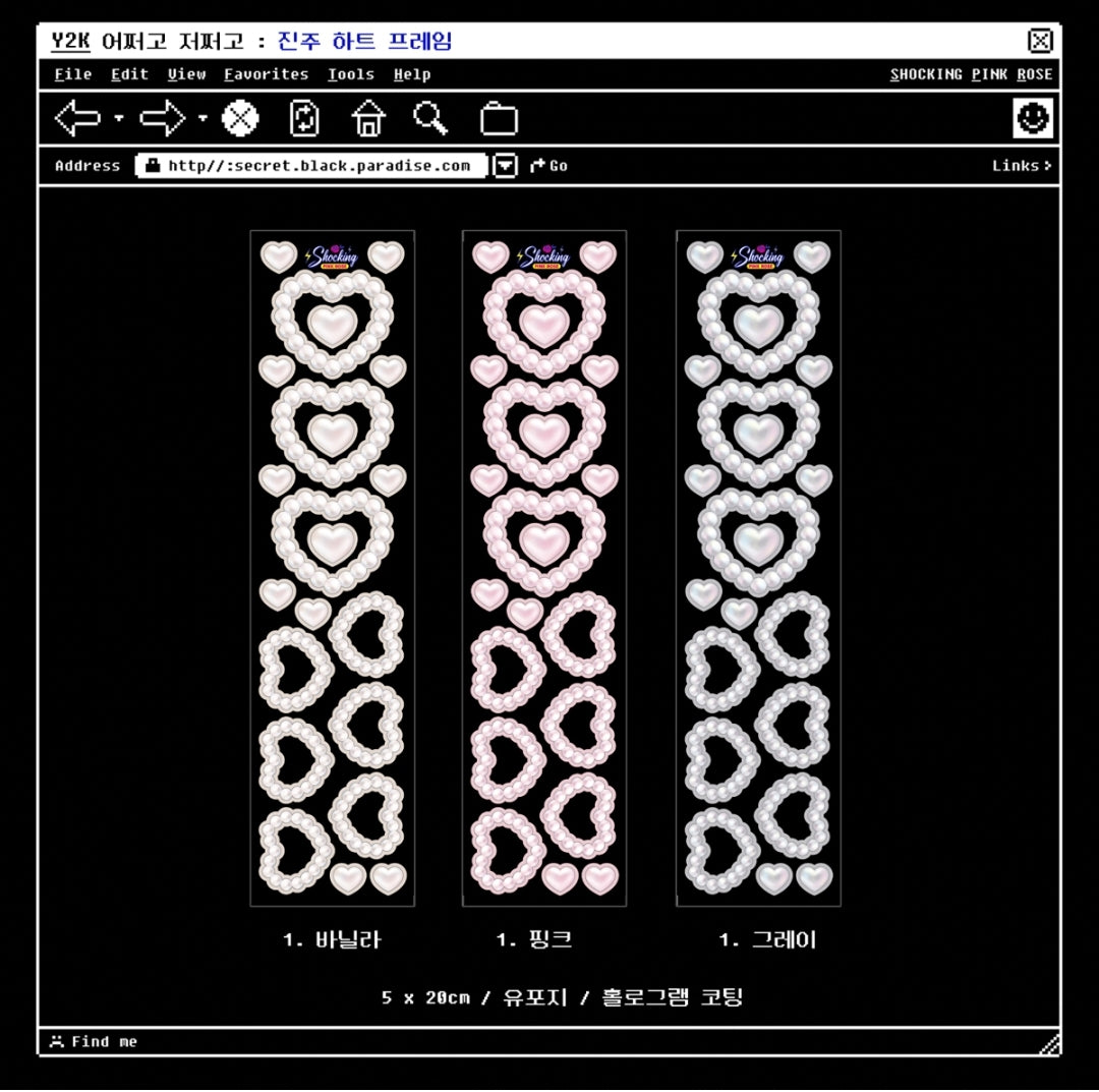 Shocking Pink Rose Heart Pearls Sticker [3 vars]