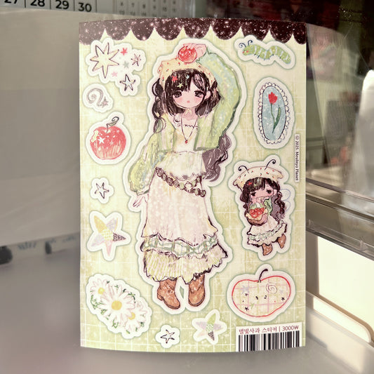 Meulnyo Starlight Apple Sticker