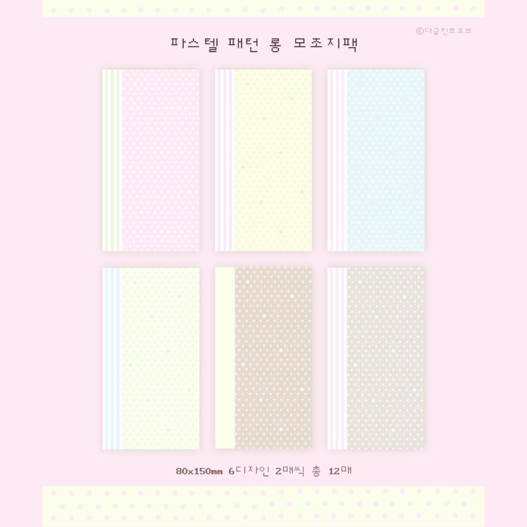 theglintof Pastel Memoji Sticker Pack
