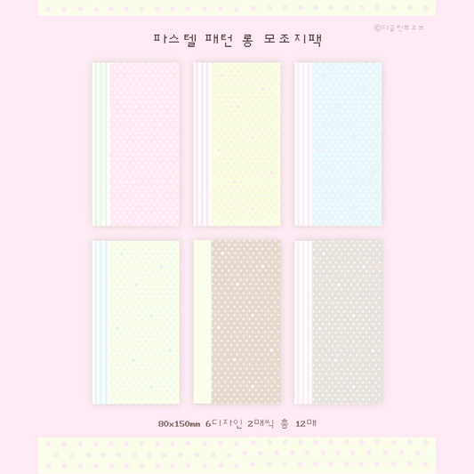 theglintof Pastel Memoji Sticker Pack