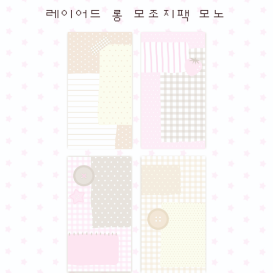 theglintof Patchwork Memoji Sticker Pack