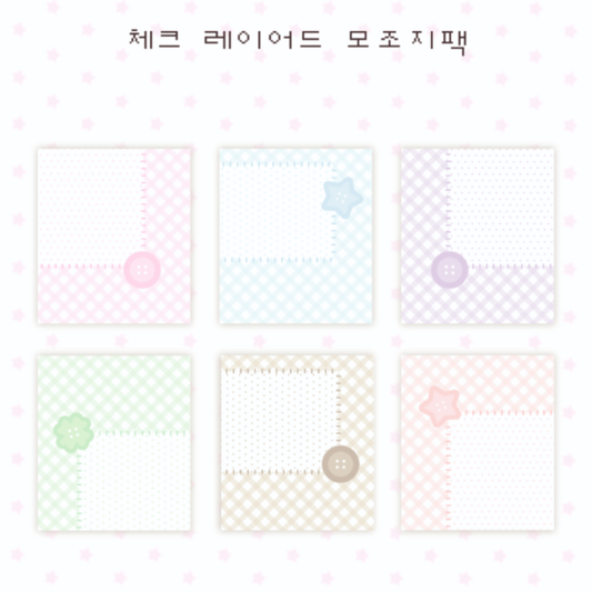 Theglintof Patchwork Square Memoji Sticker Set