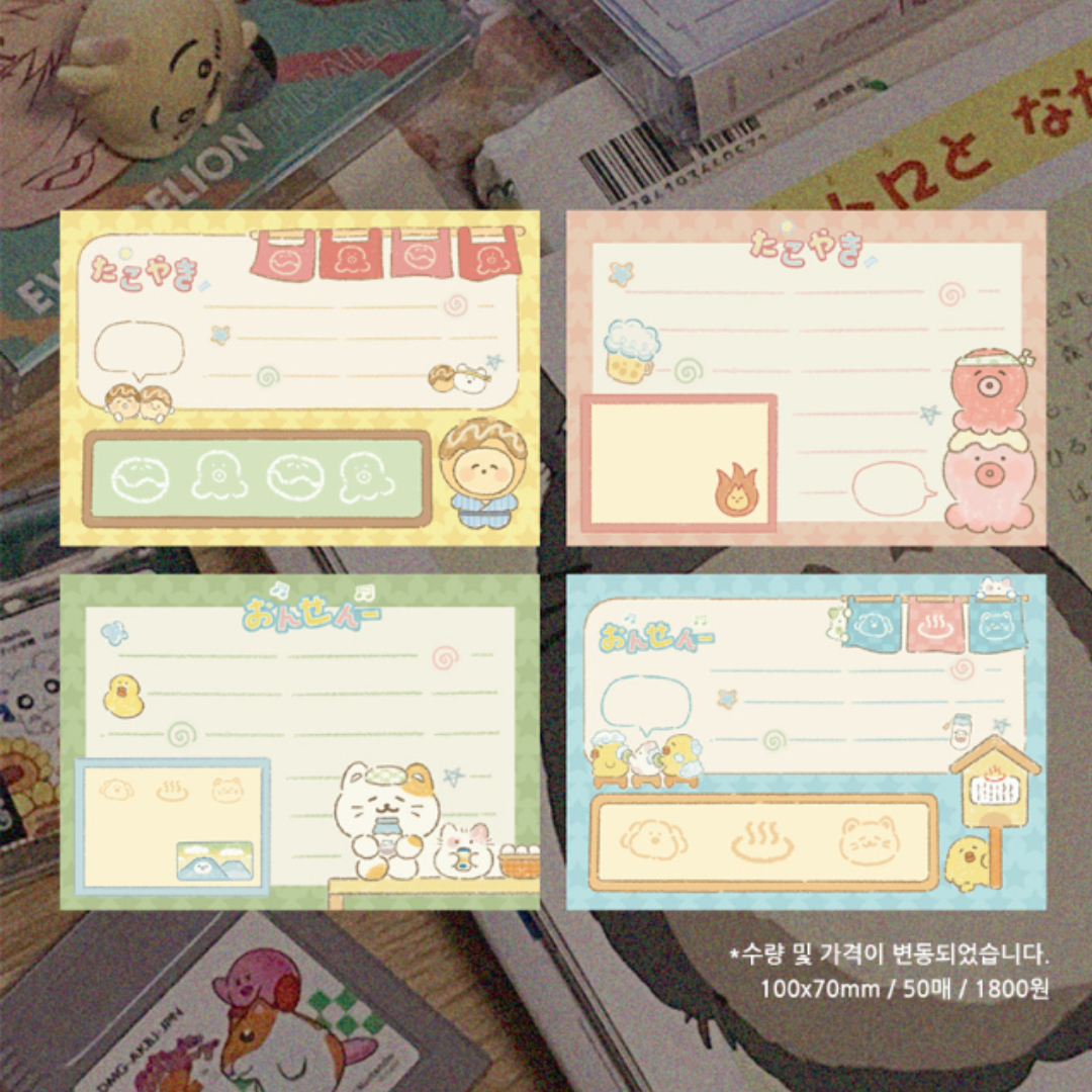 Dori Hot Spring Memo Pads [2 vars]