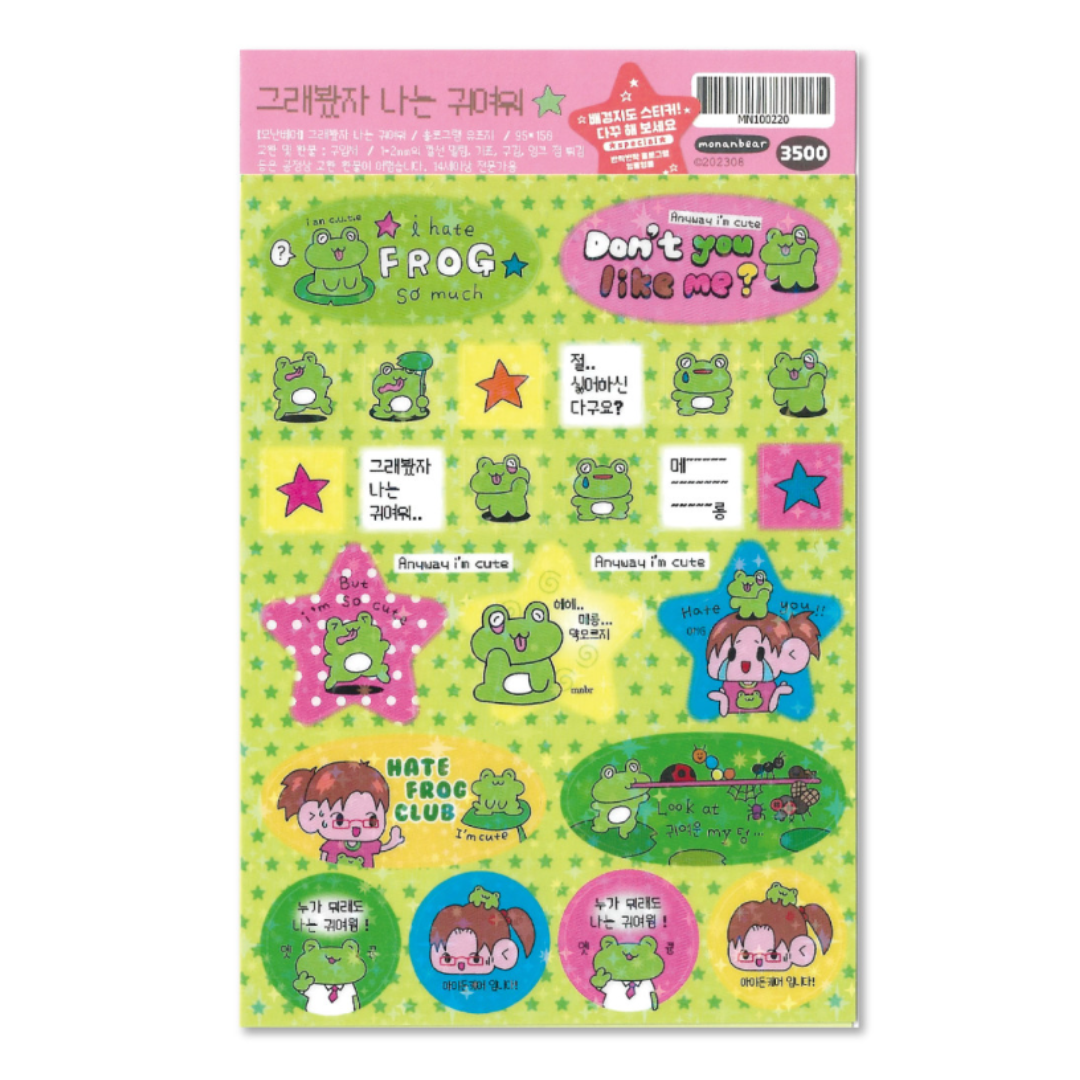 Korean sticker from Monanbear. Sticker features a cute frog trying to convince a girl they're cute. front view.