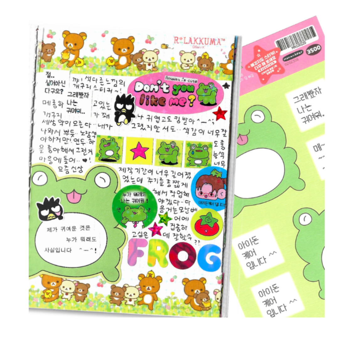 MonanBear Even so I'm a cute frog sticker