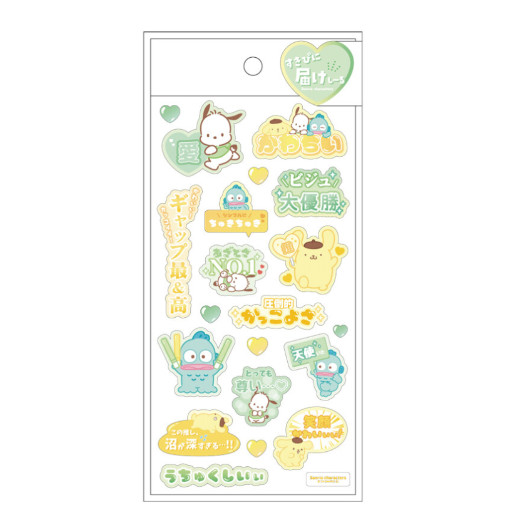 T'S Factory- Pompompurin, Pochacco, Hangyodon Sanrio Sticker Sheet