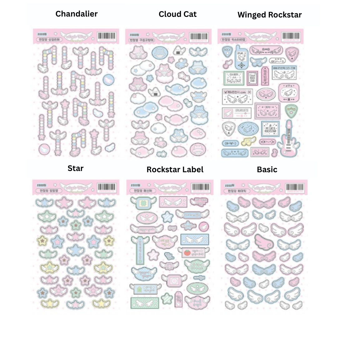 Hipromland Angel Wings Sticker (7 vars)