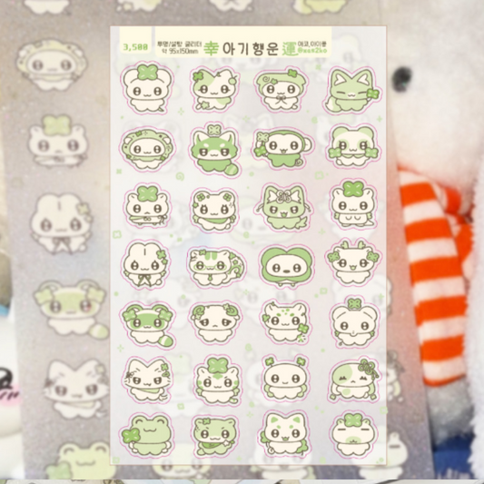 Ako, Aikong  Baby Lucky Sticker