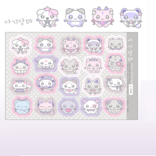 Ako, Aikong Lil Demon Animals's  message Sticker
