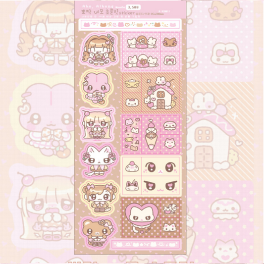 Ako, Aikong Cute Square Chocolate Sticker