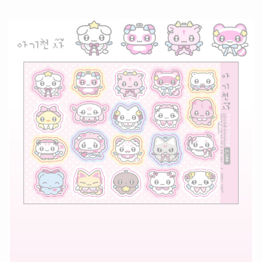 Ako, Aikong Lil Angel Animals's  message Sticker