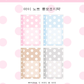 theglintof Long Note Dot memoji sticker pack