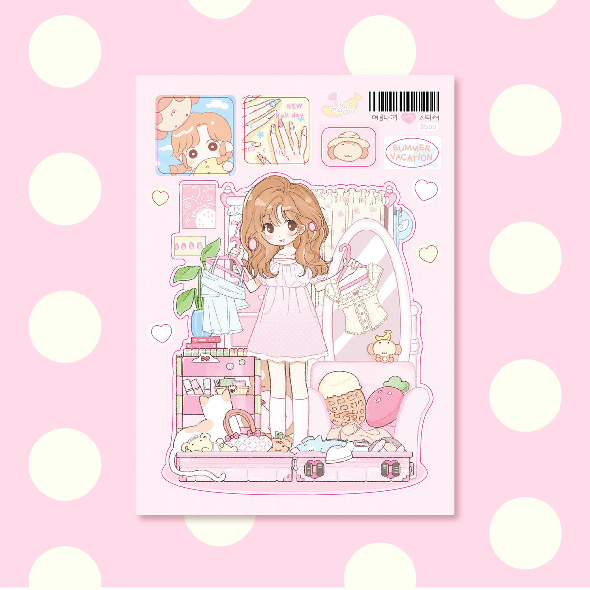Rico_Maru Summer Trip Sticker