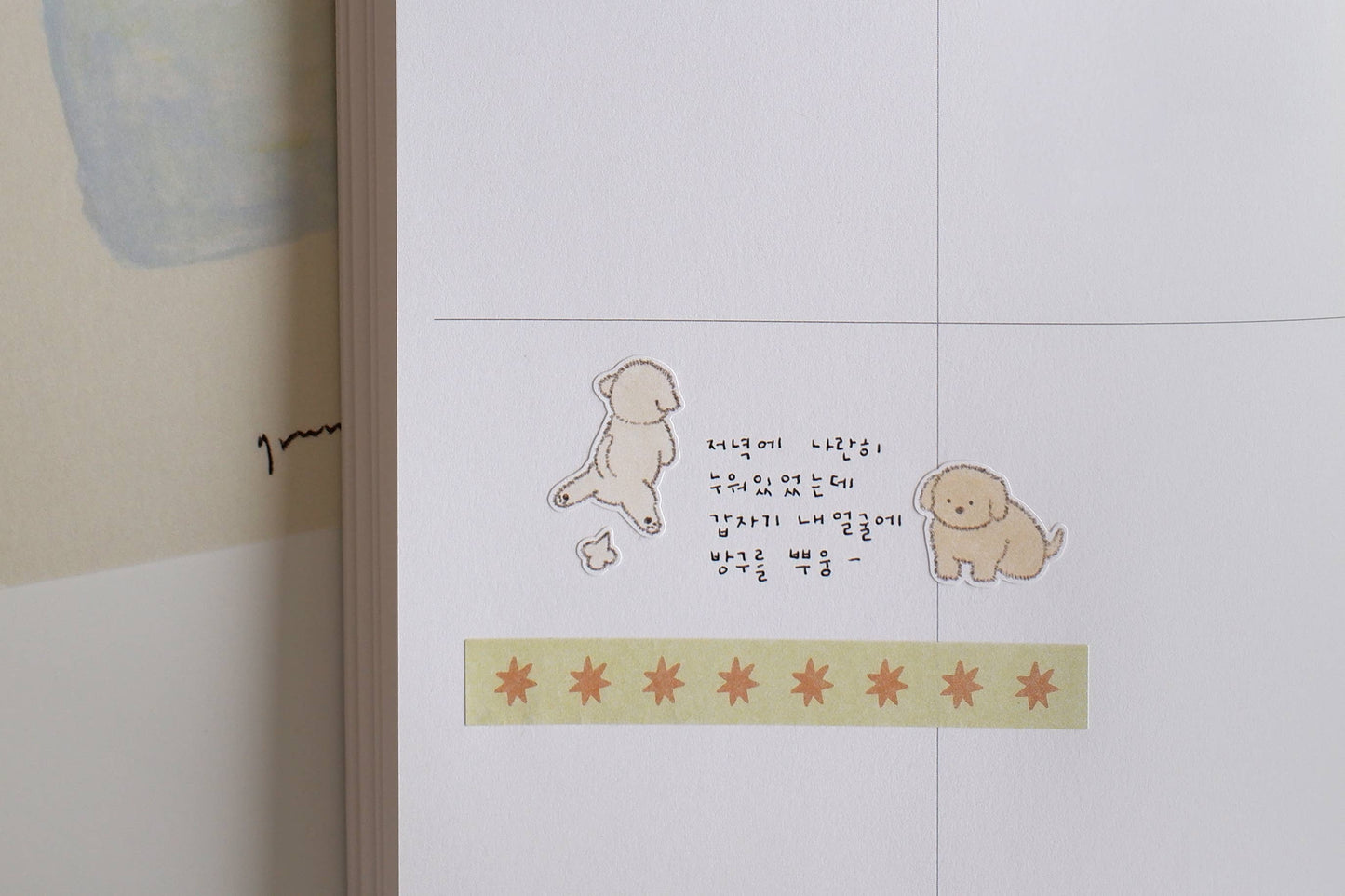 suatelier Furry friends (1191) sticker