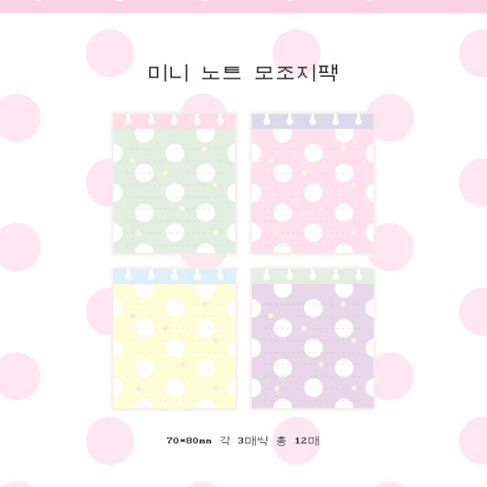 theglintof Square Note Dot memoji sticker pack